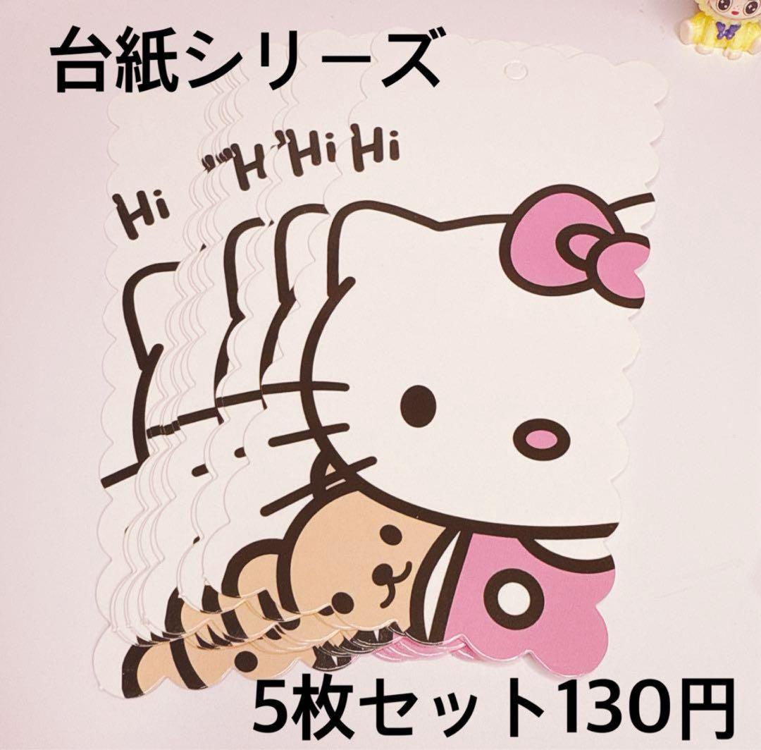 Sakura⭐フォロー割り、プロフ必読様おまとめ