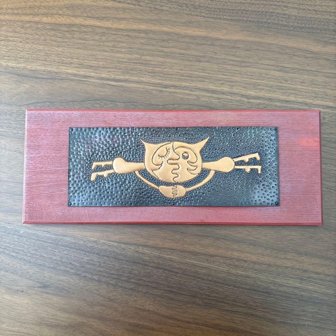 銅版　絵画　壁掛け　ミニマムな距離に/ゆきこ