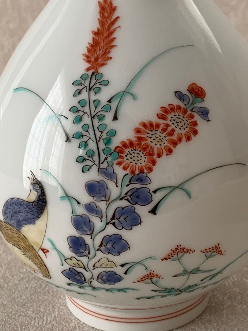 人間国宝 14代 酒井田柿右衛門 花瓶 一輪挿し 高さ22.5cm