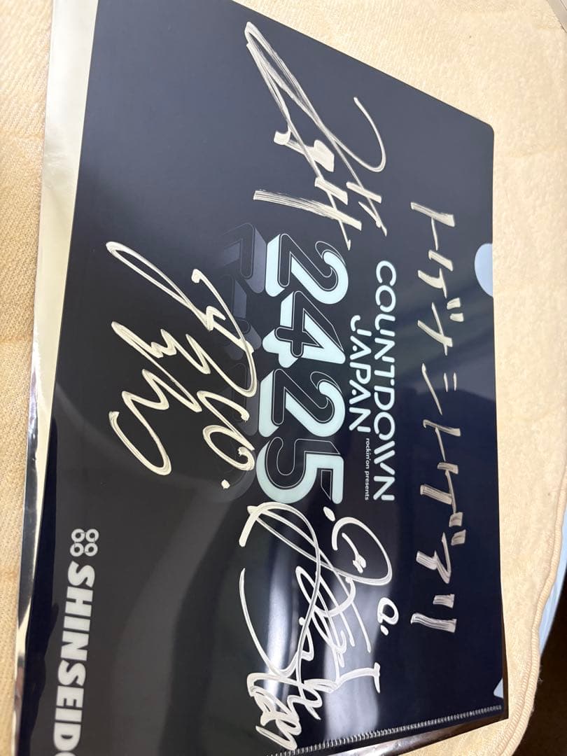 未使用品　ガールズバンドクライ トゲナシトゲアリ メンバー直筆クリアファイル