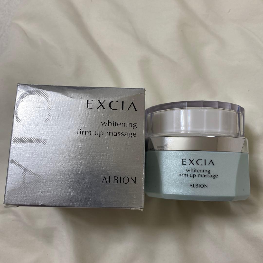 エクシアALホワイトニングファームアップマッサージ♡