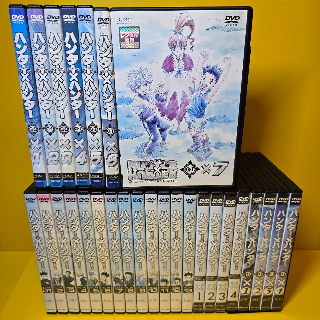 新品ケース交換済　ハンターハンター(旧・1999年版)【DVD】シリーズ全28巻