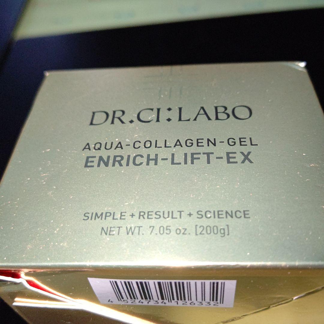 新品【DR.CI:LABO】アクアコラーゲンゲルエンリッチリフトEX 200g