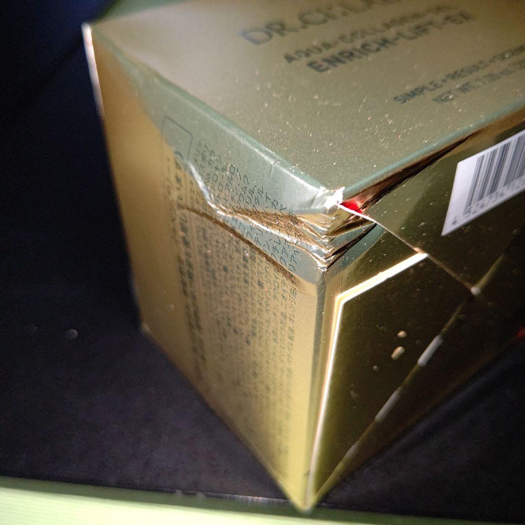 新品【DR.CI:LABO】アクアコラーゲンゲルエンリッチリフトEX 200g