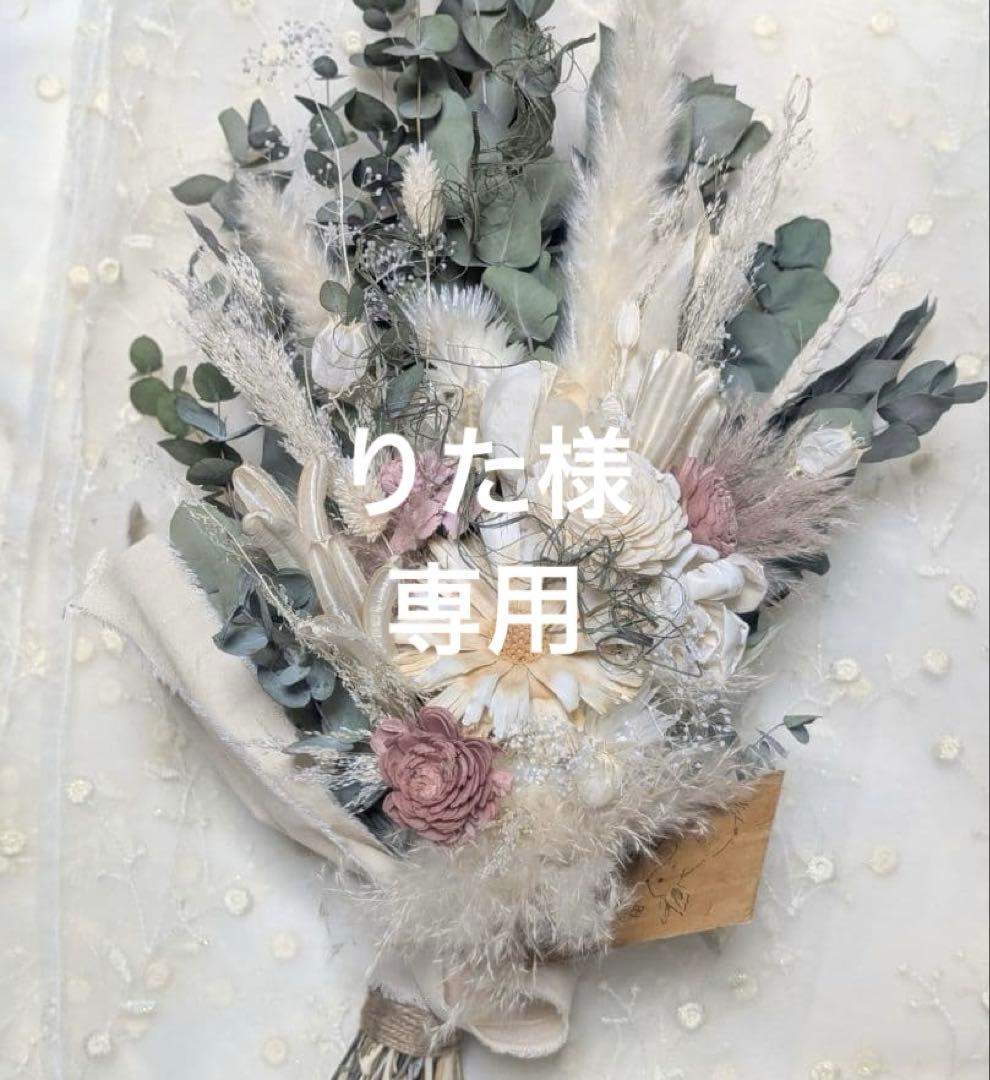 りた　エクリュ　36