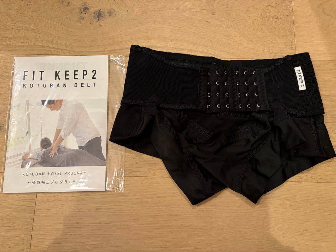 FIT KEEP2 KOTUBAN BELT 骨盤ベルト　S