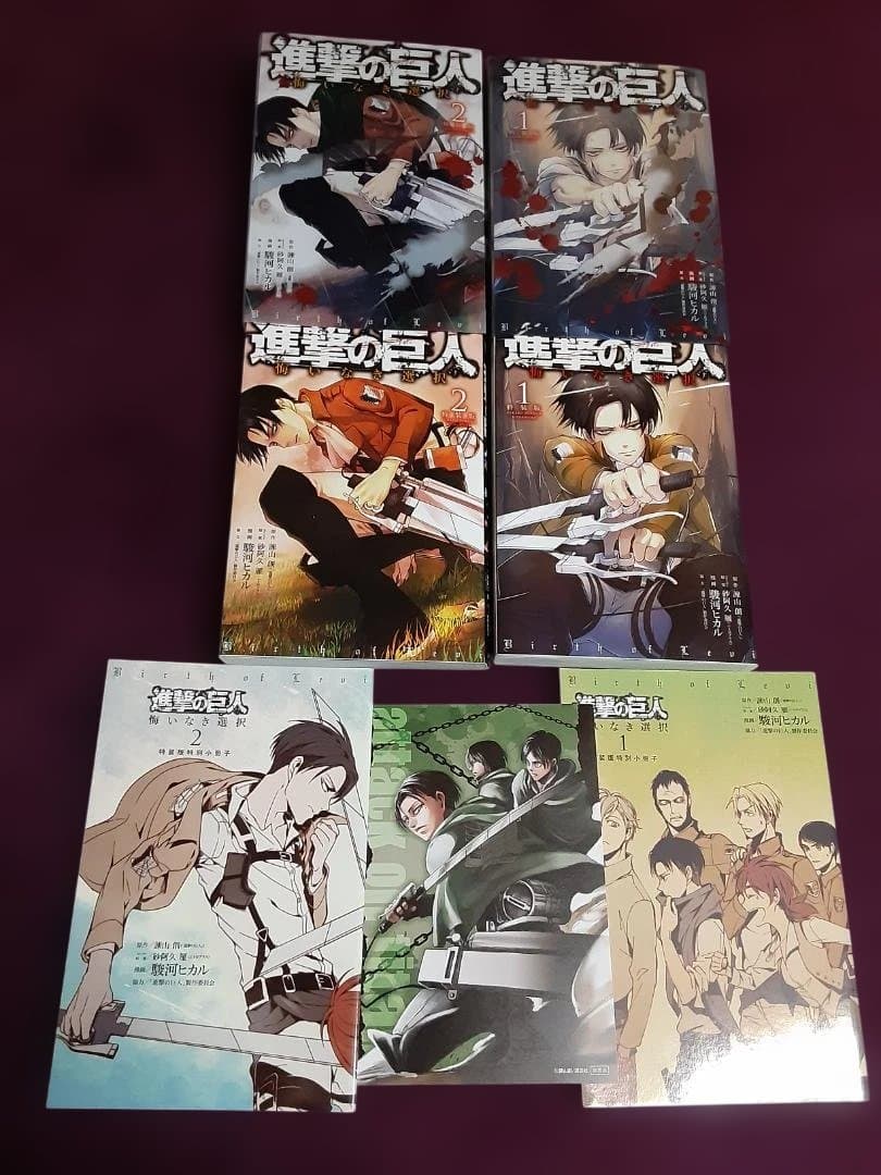 進撃の巨人単行本