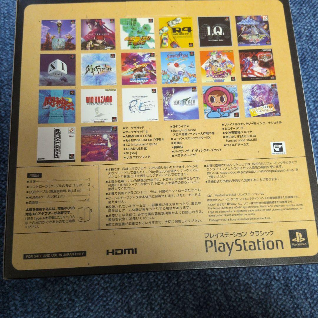 SONY PlayStation Classic 日本語版