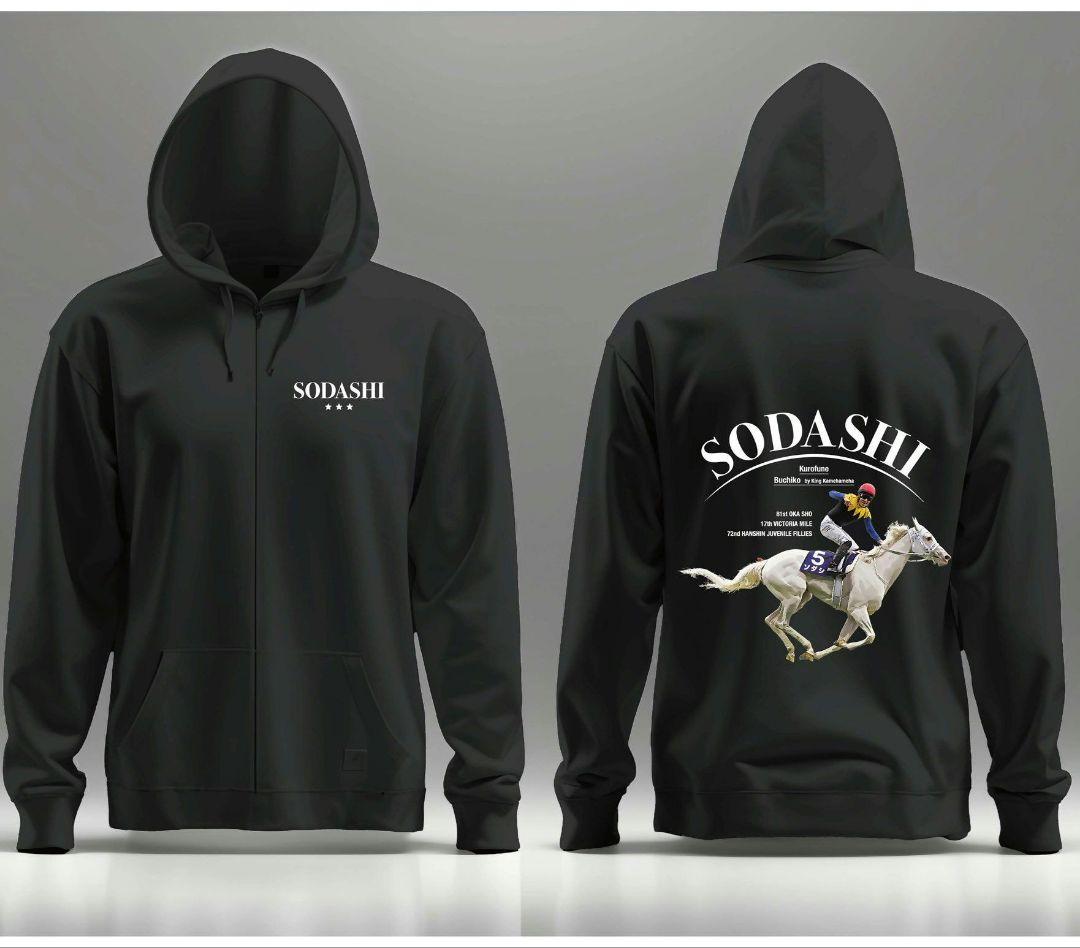 【人気完売品】ソダシ パーカー 吉田隼人 競馬 JRA