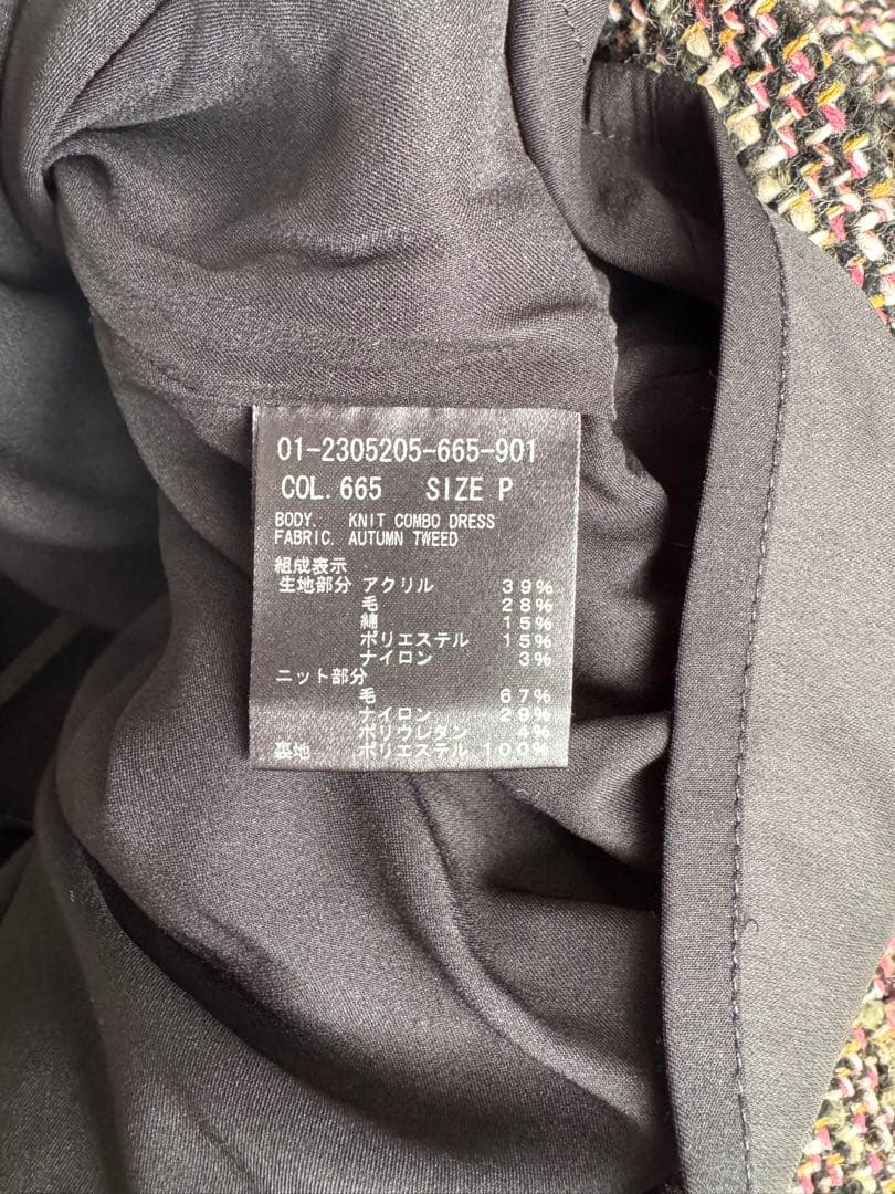 Theory セオリー　ドッキングワンピース　リブニット　ツイード