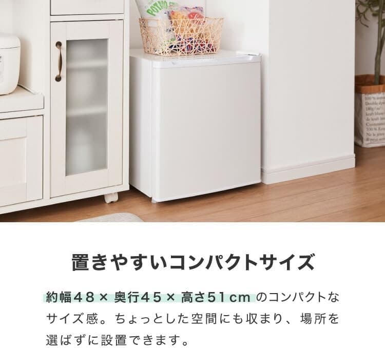 小型冷凍庫 ホワイト 33L 右開き SP-33LRFD1