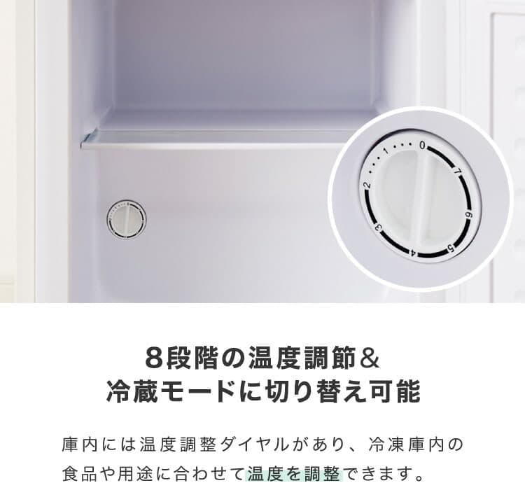 小型冷凍庫 ホワイト 33L 右開き SP-33LRFD1