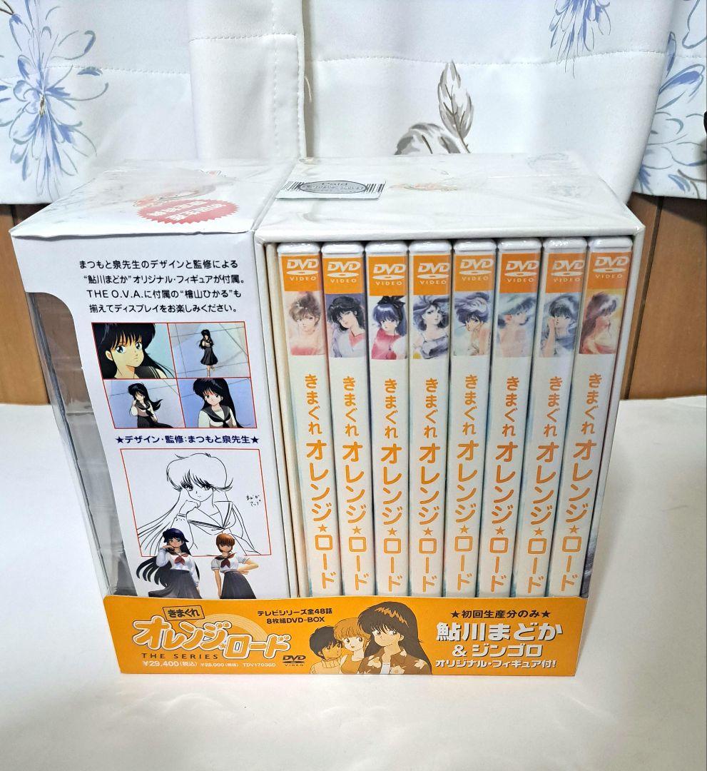 初回生産分・フィギュア付き　きまぐれオレンジロードDVD BOX テレビ・OVA