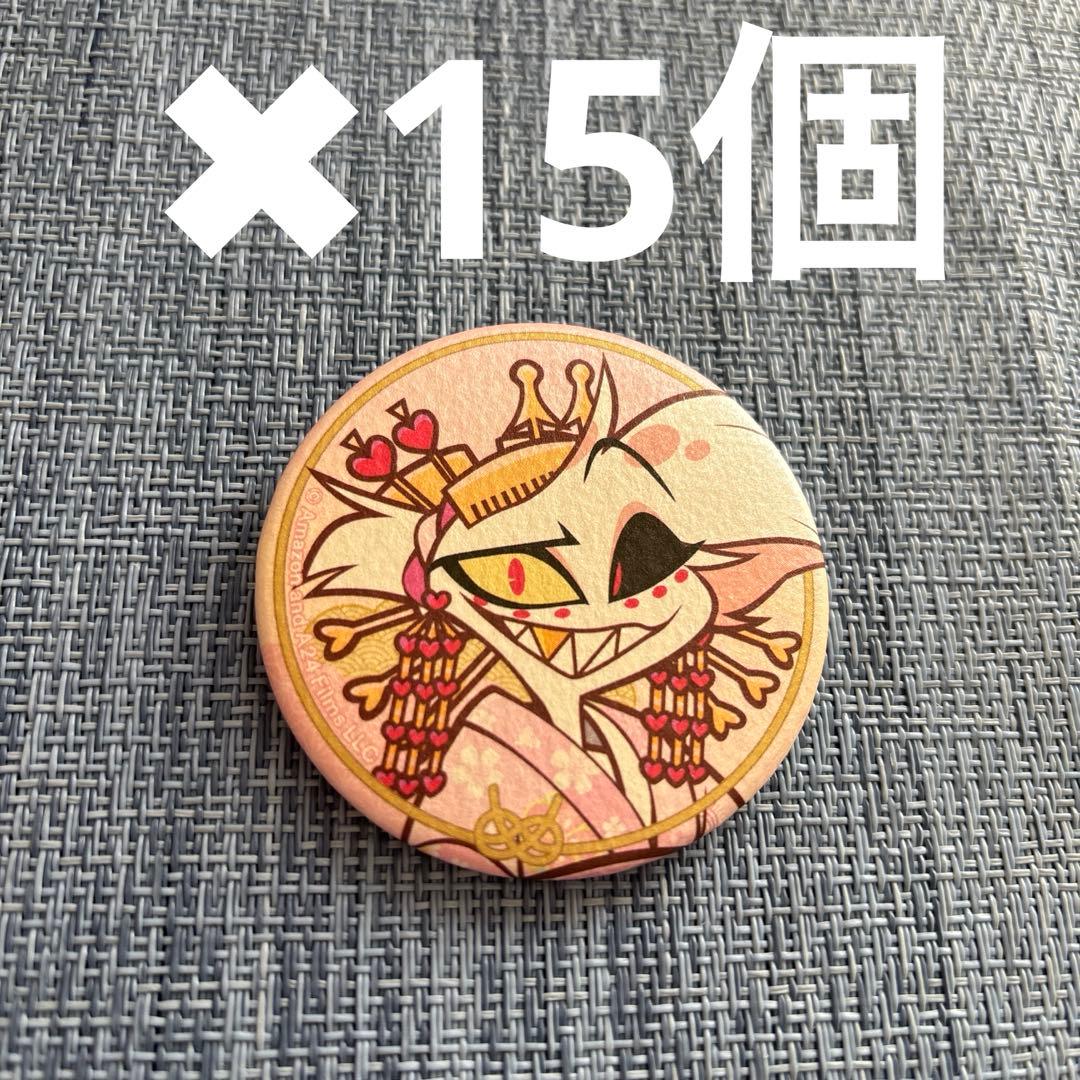 ハズビンホテルへようこそ　和服　缶バッジ