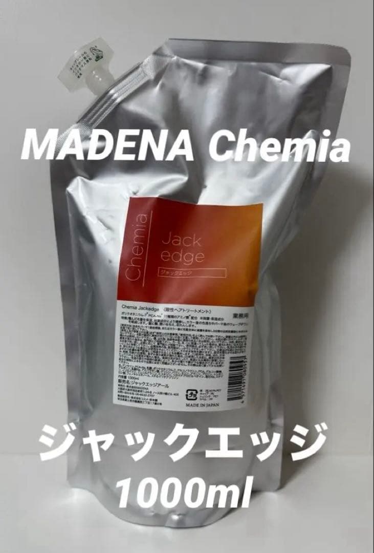 MADENA ChemiaJackedge ケミア ジャックエッジ 1L