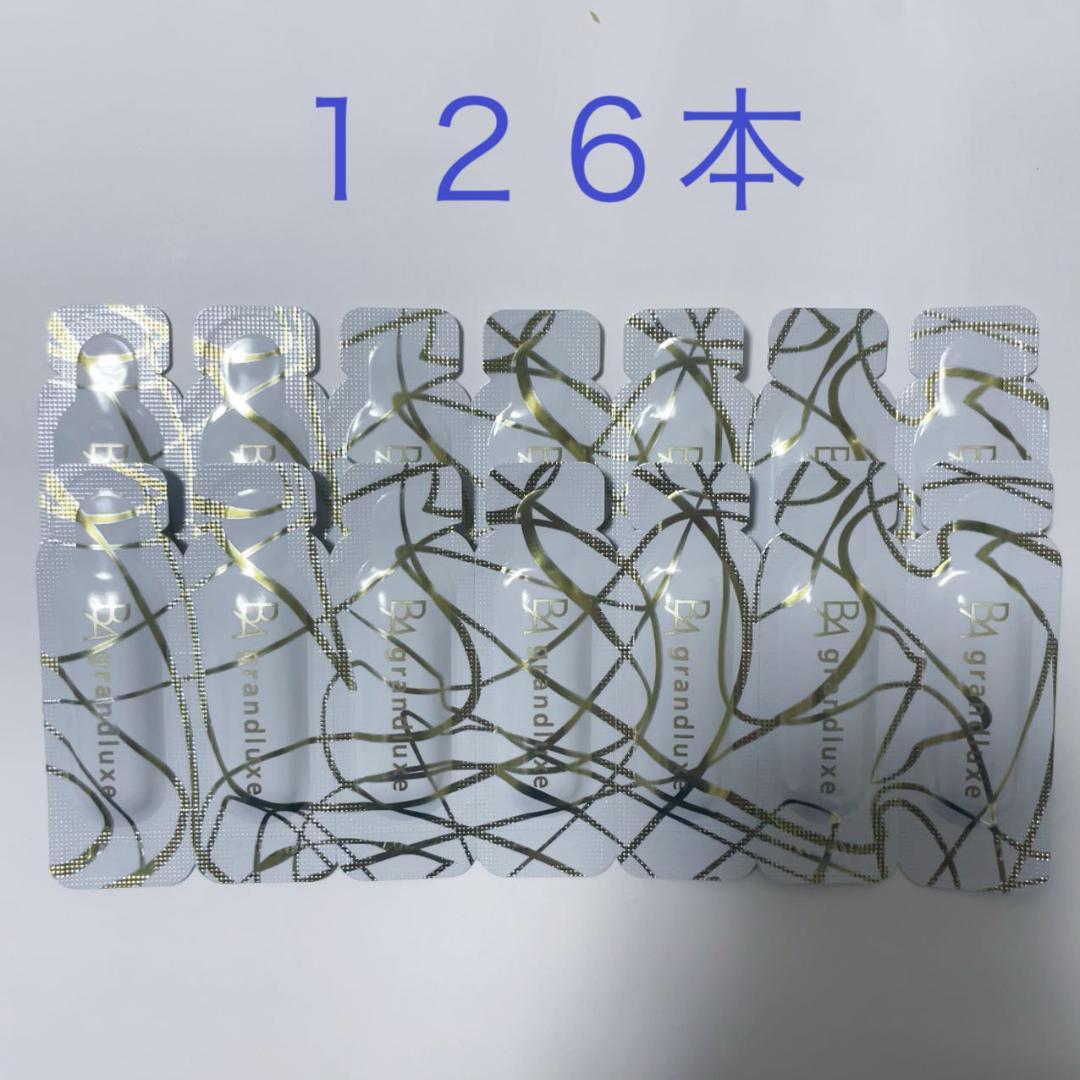 POLA　ポーラ　BA グランラグゼIV 0.6g×126本