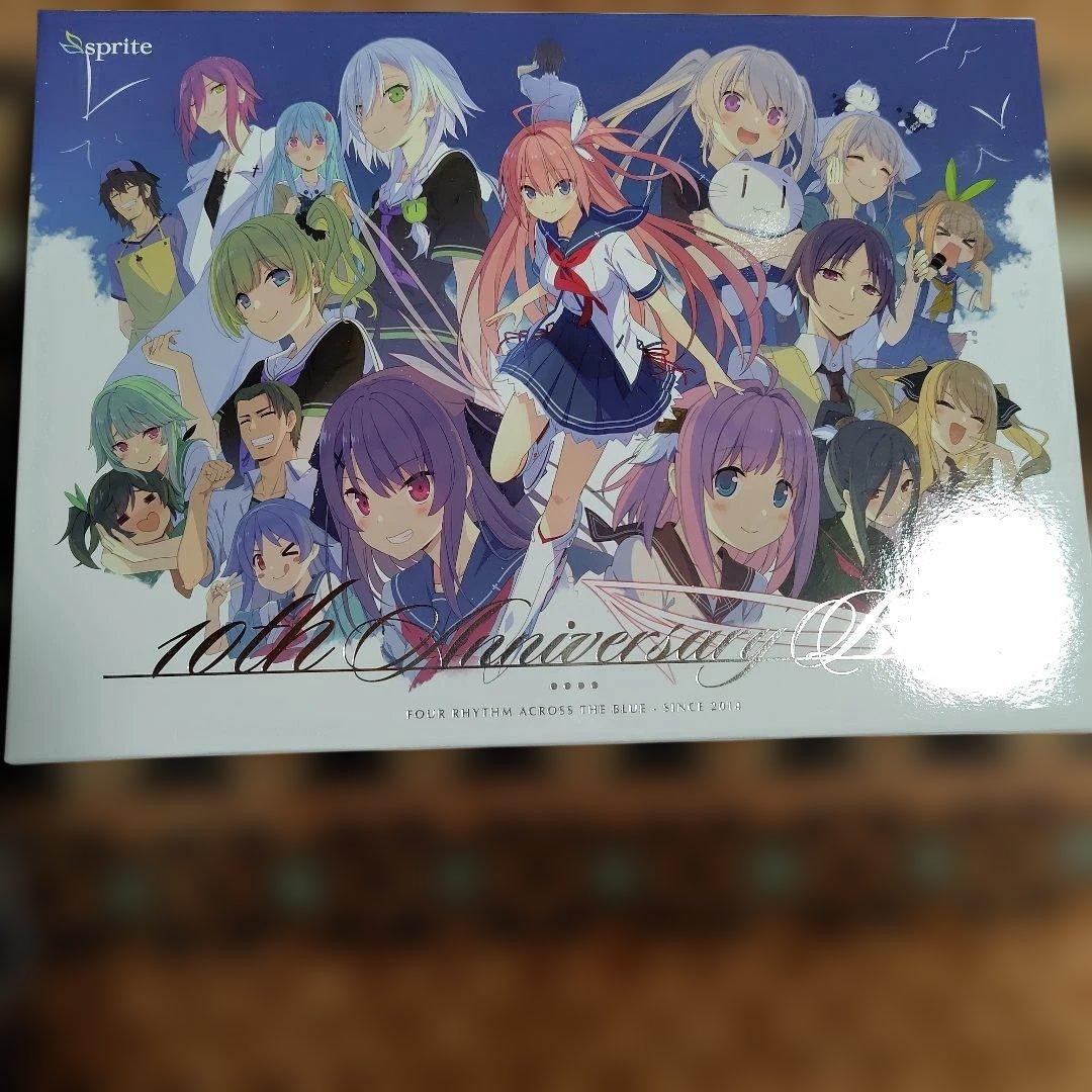 （美品）蒼の彼方のフォーリズム 10th Anniversary Box