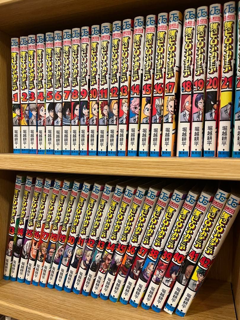 僕のヒーローアカデミア 全42巻