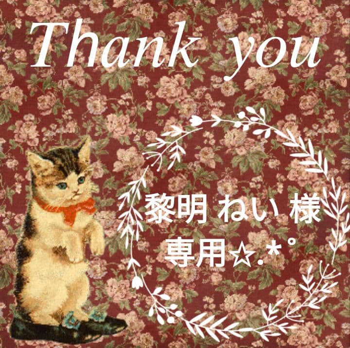 海外マステ PeiPei マステ 人物 女の子 コラージュ 素材 ペイペイさん