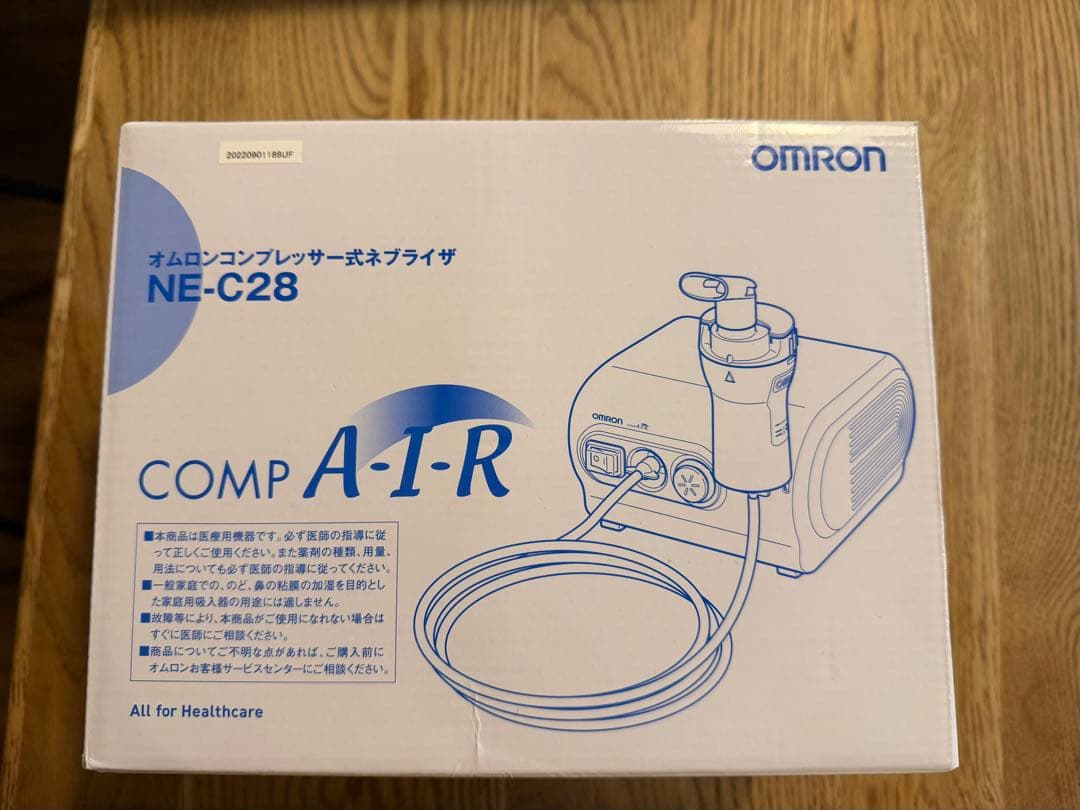 【新品未使用】オムロンコンプレッサー式ネブライザ　NE-C28