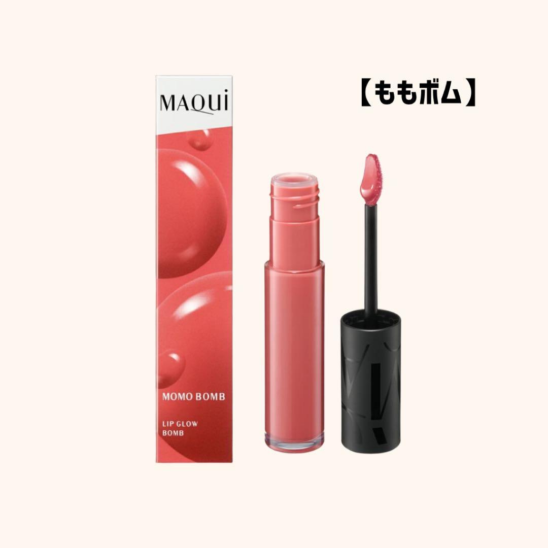 【新商品】MaQuillAGE LIP GLOW BOMB 3色セット(値下げ)