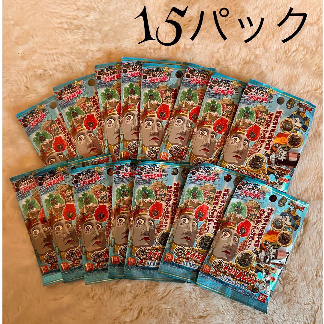 希少⠉̮⃝ 妖怪ウォッチ 妖怪メダルトレジャー04 巨石文明の二つの奇跡