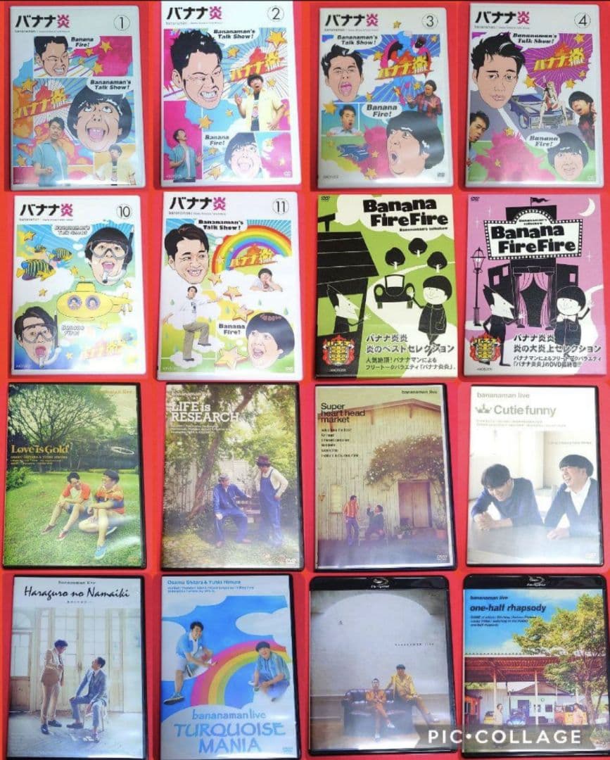 バナナマン DVD BD 16点セット
