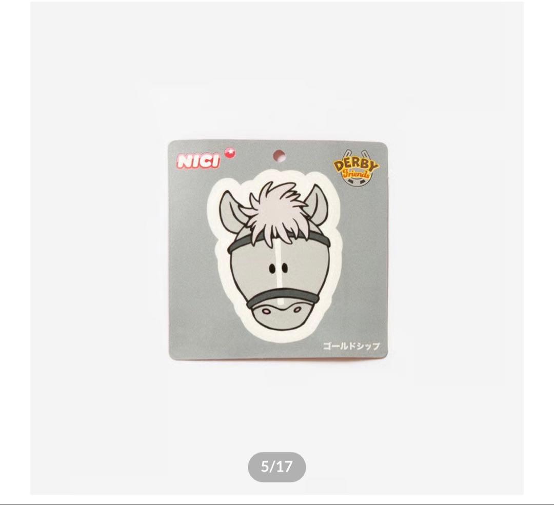 ゴールドシップ ステイゴールド ニキNICI キーリングぬいぐるみ 有馬記念