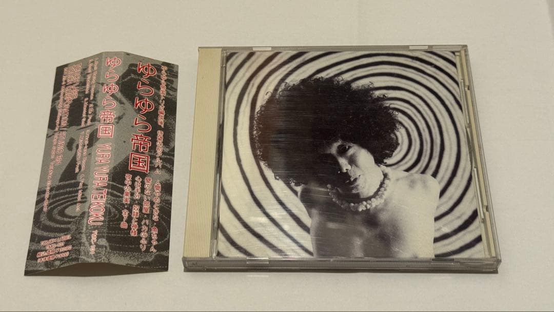 双*葉様 ゆらゆら帝国 / ゆらゆら帝国 インディーズ2nd　帯あり　歌詞カード