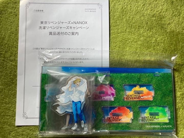 今だけ値下　洗濯リベンジャーズ当選品アクスタ6種未開封　東リベ×NANOX