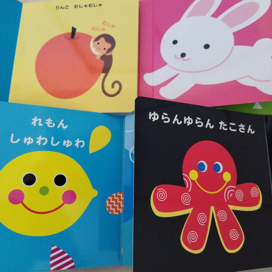 【専用】赤ちゃん0歳から幼児向け読み聞かせ絵本37冊セット