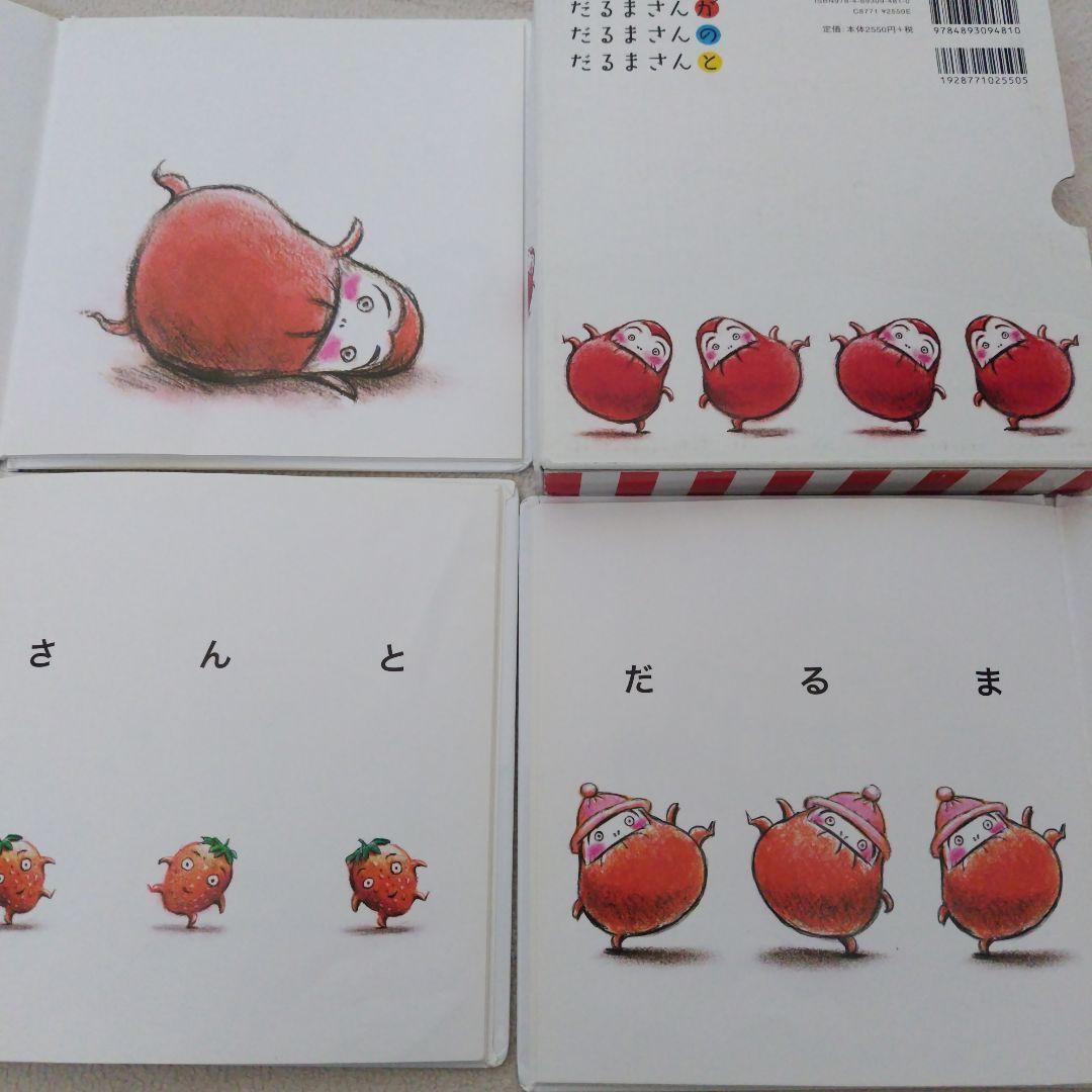 【専用】赤ちゃん0歳から幼児向け読み聞かせ絵本37冊セット