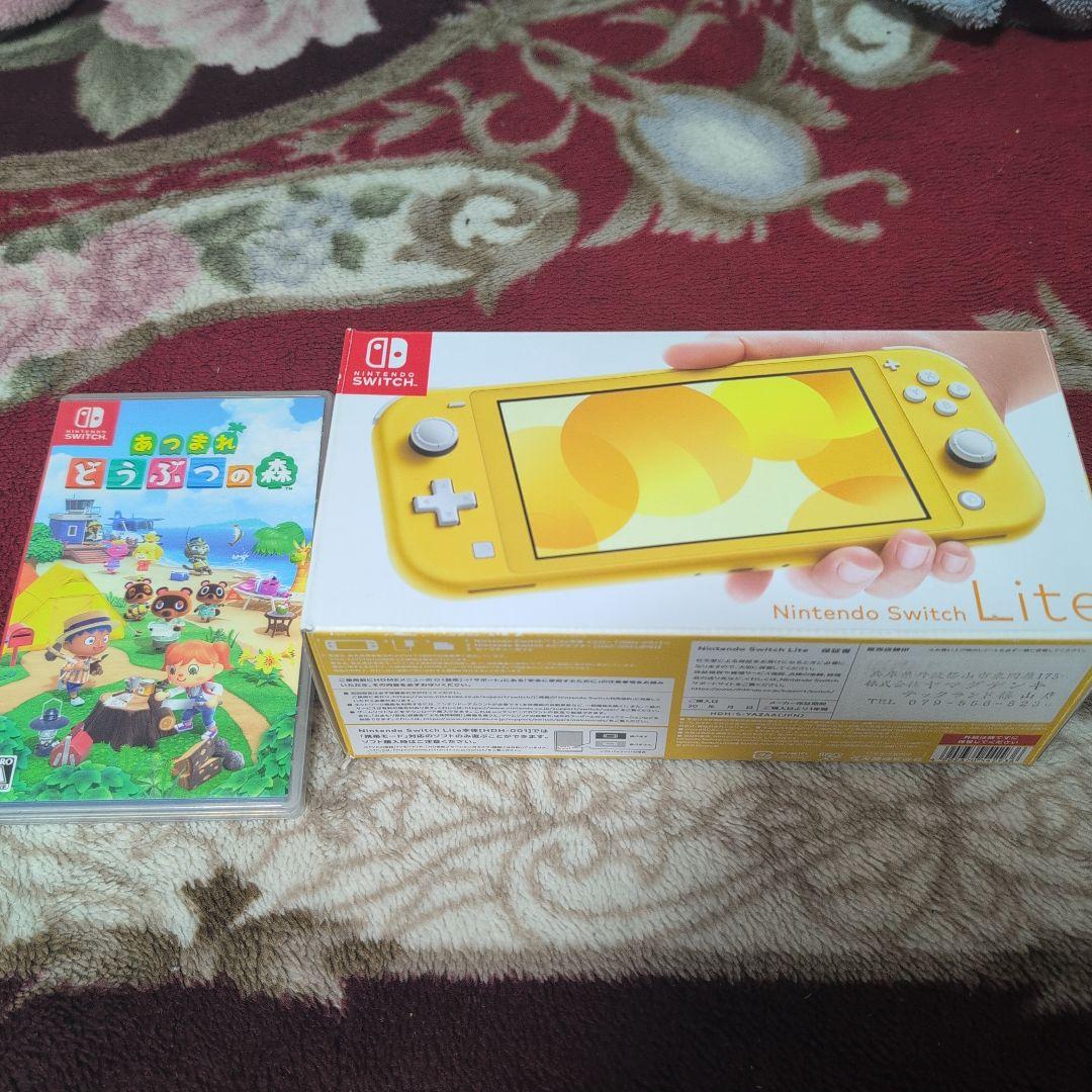Nintendo Switch Lite イエロー あつまれどうぶつの森付き
