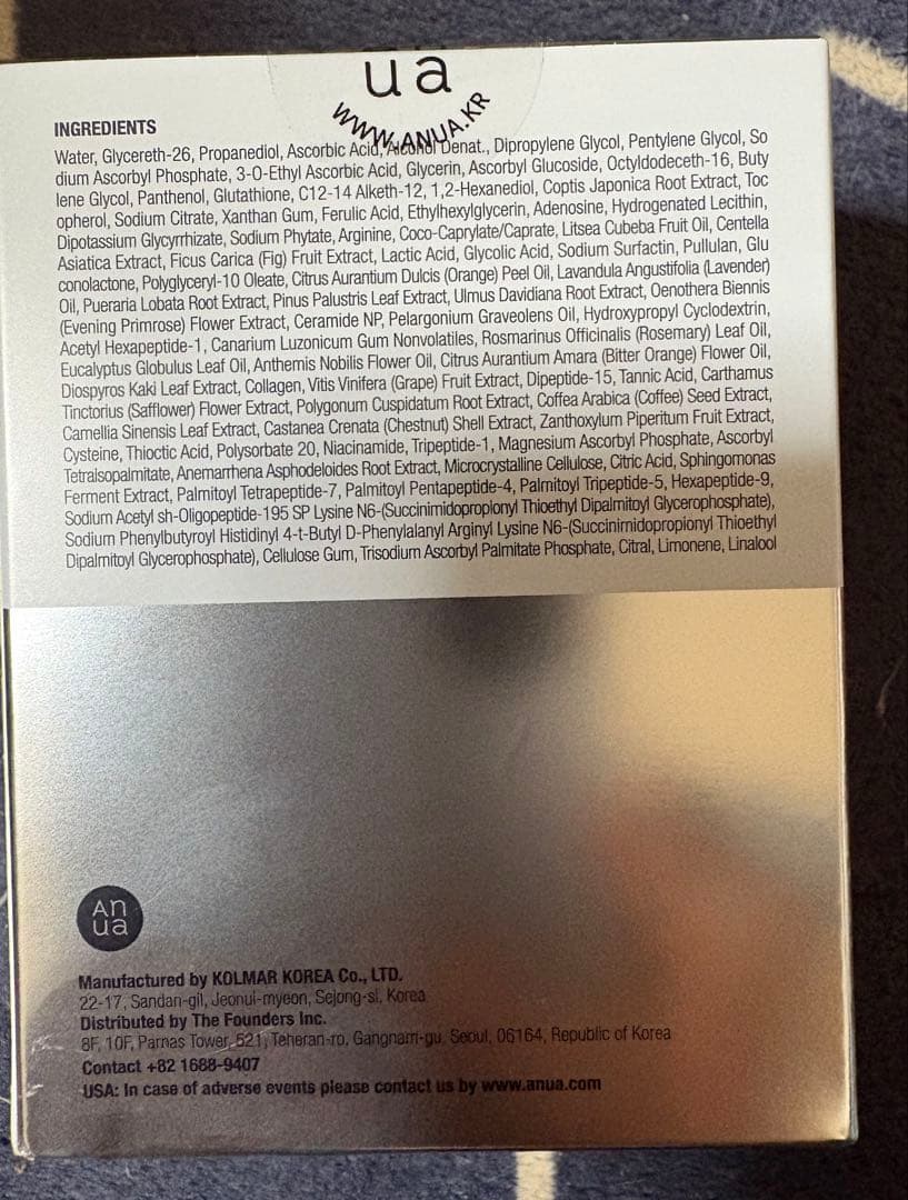 ⭐︎限定⭐︎美容用品詰め合わせ