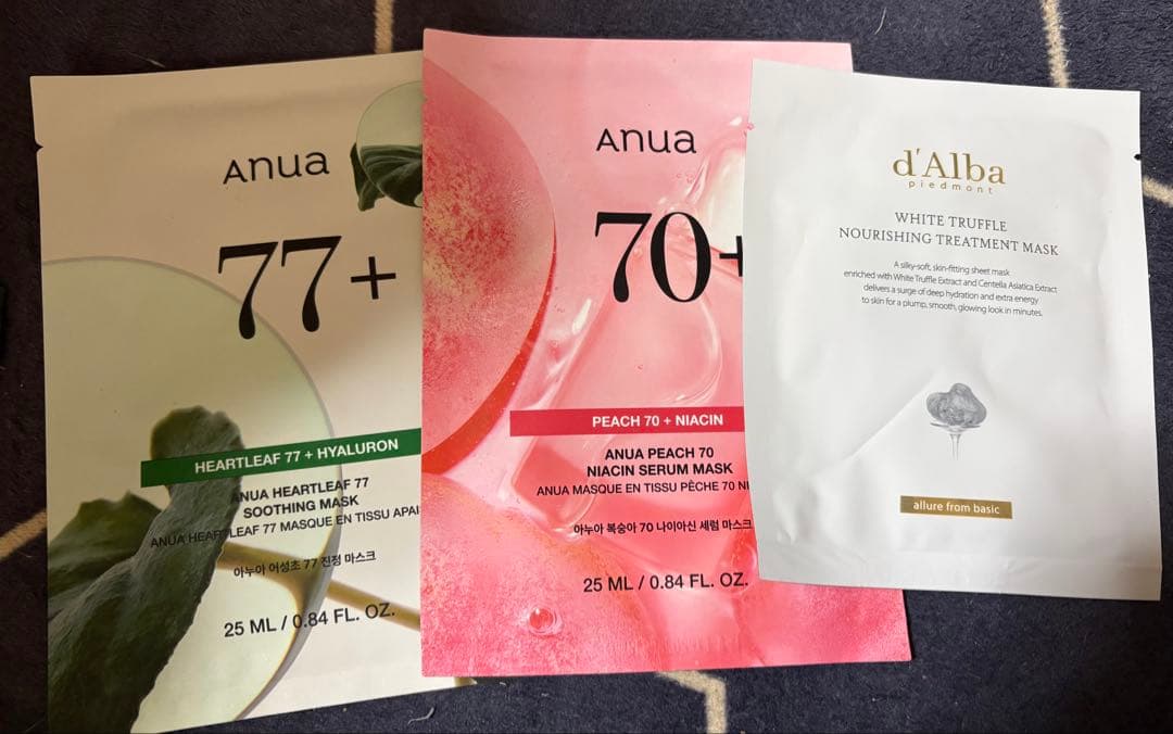 ⭐︎限定⭐︎美容用品詰め合わせ