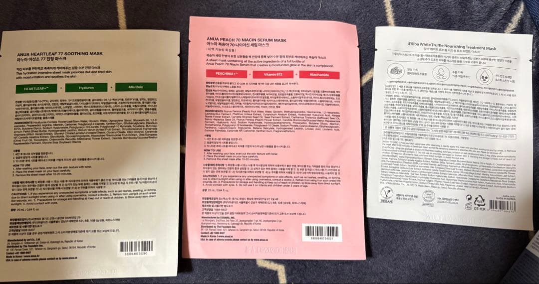 ⭐︎限定⭐︎美容用品詰め合わせ