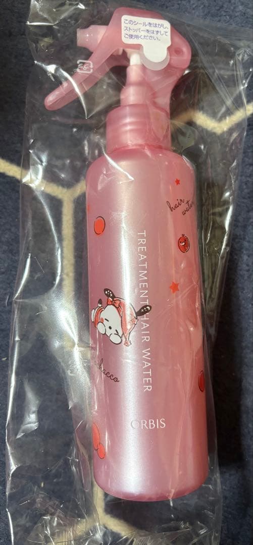 ⭐︎限定⭐︎美容用品詰め合わせ