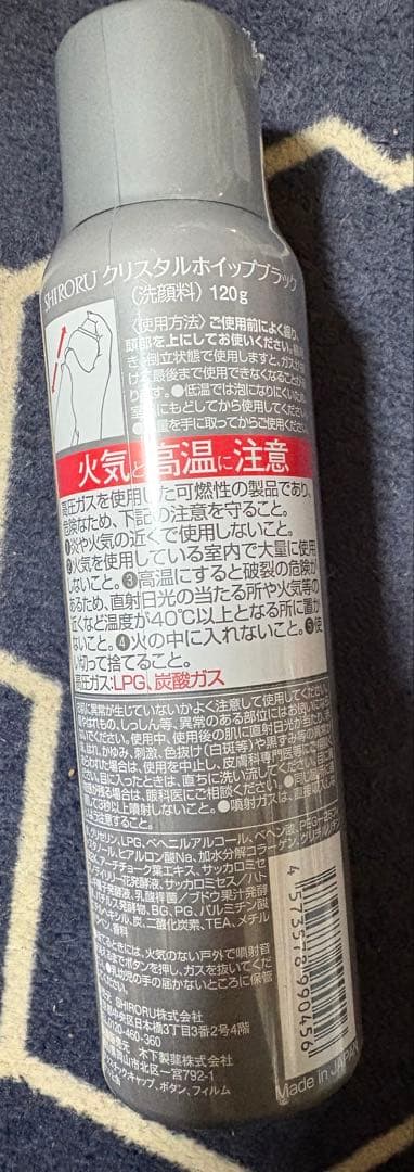 ⭐︎限定⭐︎美容用品詰め合わせ
