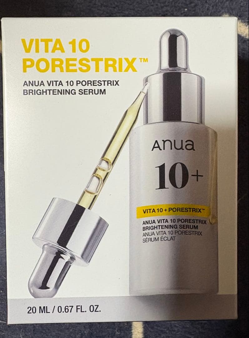 ⭐︎限定⭐︎美容用品詰め合わせ