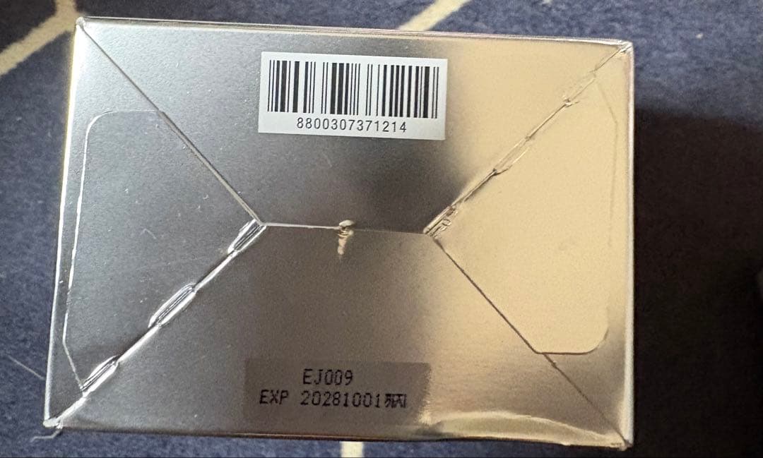 ⭐︎限定⭐︎美容用品詰め合わせ