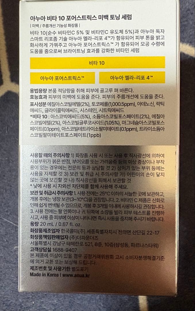 ⭐︎限定⭐︎美容用品詰め合わせ