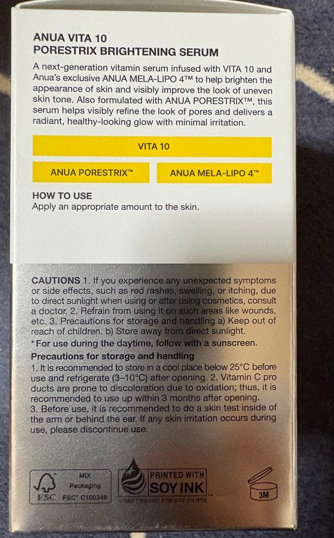 ⭐︎限定⭐︎美容用品詰め合わせ