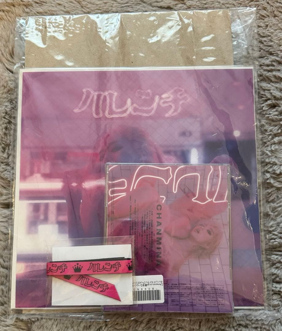 ちゃんみな　Amazon限定版　新品未開封