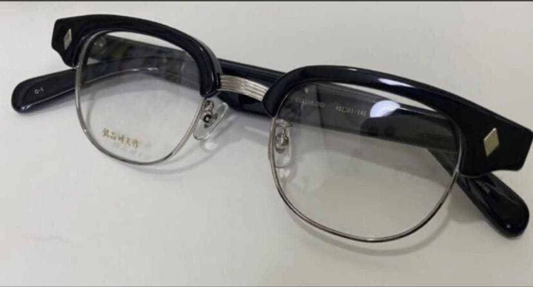 新品 日本製 銘品晴夫作 ME-300 C-1 黒 旧 ME-300