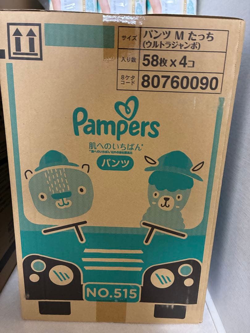Pampers パンパース　パンツ Mサイズおむつ 58枚×4個(計232枚)