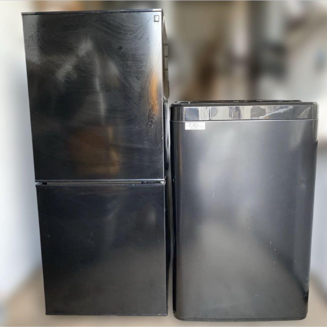 近隣地域限定送料無料❗️黒系　冷蔵庫洗濯機セット