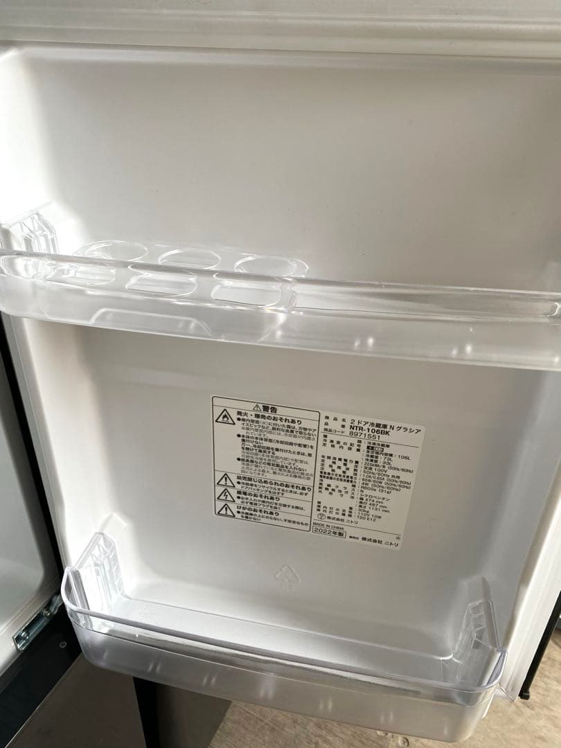 近隣地域限定送料無料❗️黒系　冷蔵庫洗濯機セット