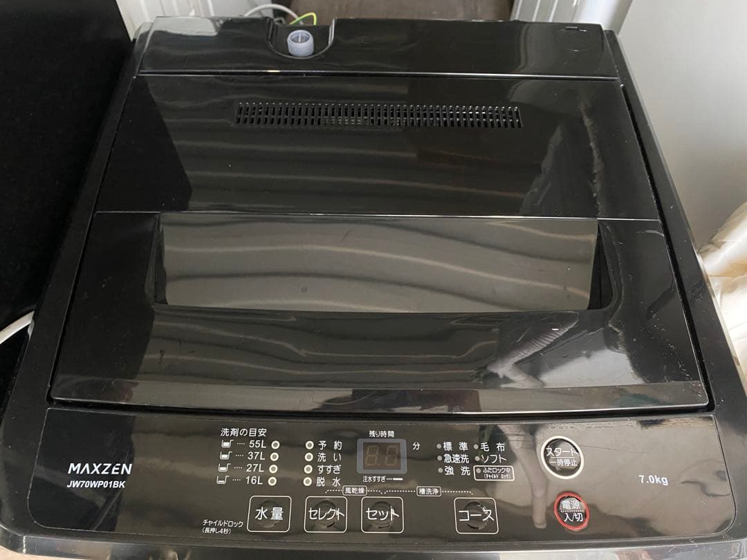 近隣地域限定送料無料❗️黒系　冷蔵庫洗濯機セット