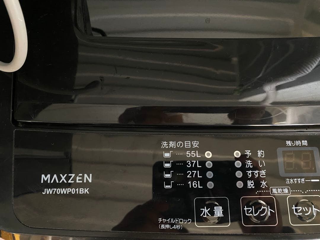 近隣地域限定送料無料❗️黒系　冷蔵庫洗濯機セット