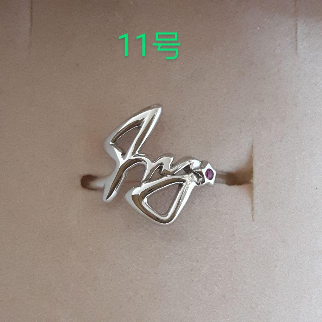 SUPERNOVA（超新星） ジヒョク　デザイン　リング　11号